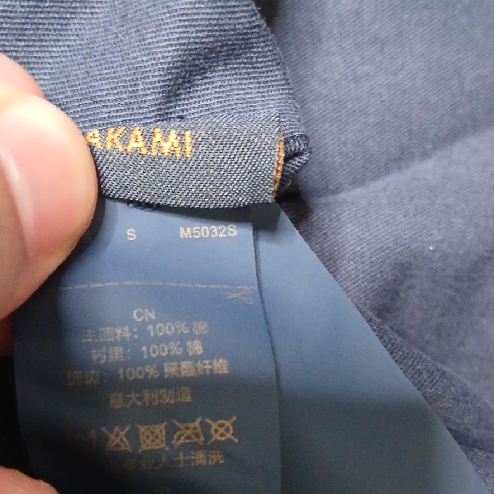 Louis Vuitton X Murakami Denim Monogram Bucket Hat - Picture 4 of 4